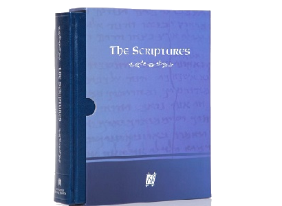 THE SCRIPTURES 2009